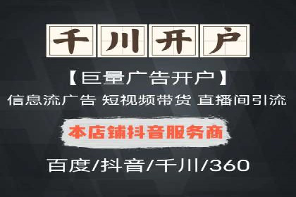 信息流代运营案例分析：品牌知名度提升