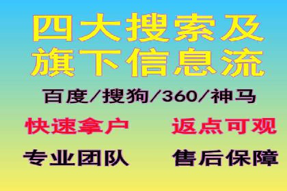 如何高效投放百度竞价广告